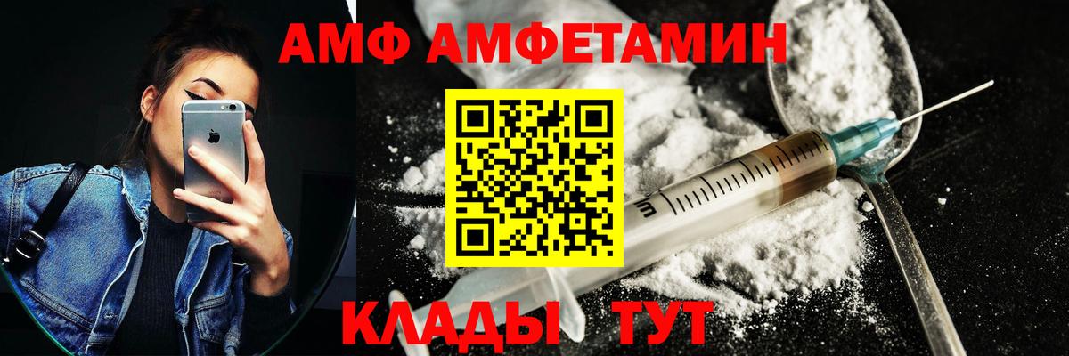 Амфетамин 97% Кандалакша