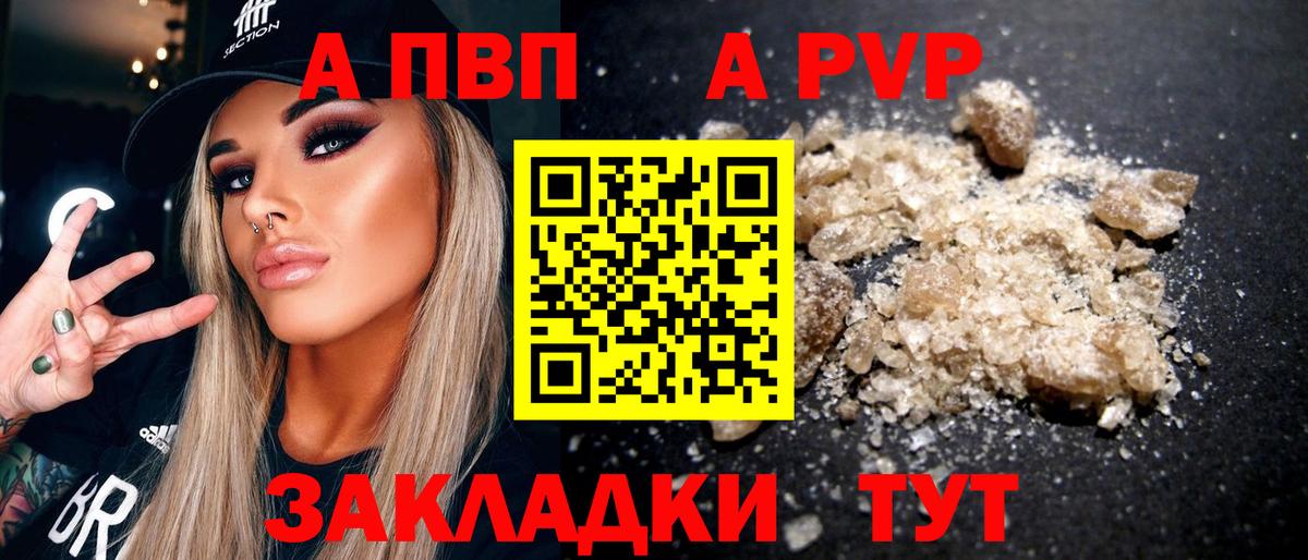 Меф Кандалакша