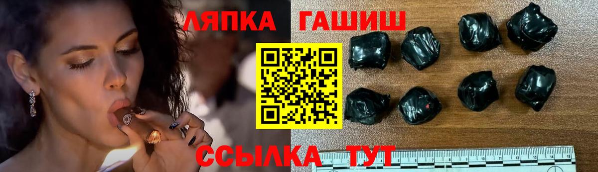 Гашиш 40% ТГК  ГАШИШ VHQ  Кандалакша  Вход с VPN 