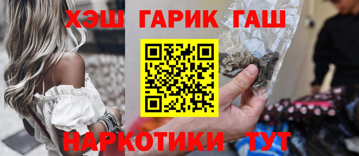 ГАШ Ice-O-Lator Кандалакша