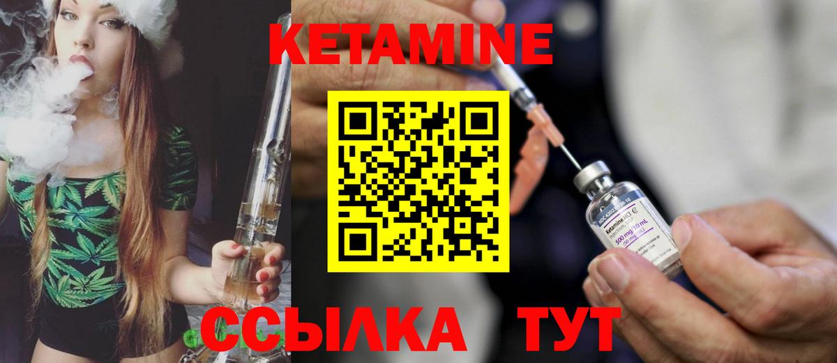 КЕТАМИН ketamine  Вход с VPN  КЕТАМИН ketamine  Кандалакша 