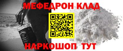 гидра Краснокаменск