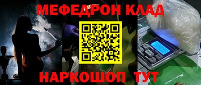 каннабис Краснознаменск