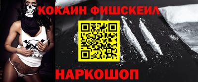 каннабис Краснознаменск