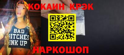 гидра Краснокаменск