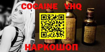 молекула духа Краснодар