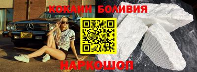 гидра Краснокаменск