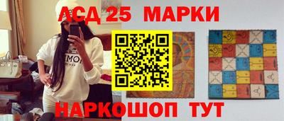 гидра Краснокаменск
