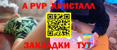 молекула духа Краснодар