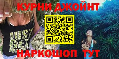 гидра Краснокаменск