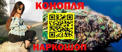 гидра Краснокаменск