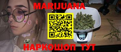 каннабис Краснознаменск