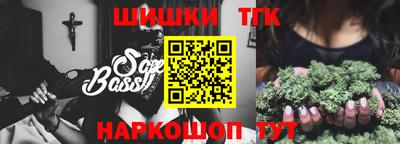 молекула духа Краснодар