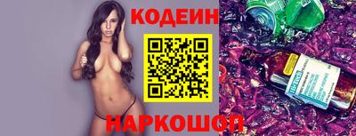 молекула духа Краснодар