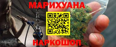 гидра Краснокаменск