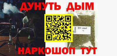 гидра Краснокаменск