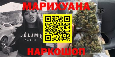 каннабис Краснознаменск