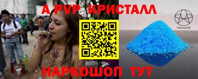 молекула духа Краснодар