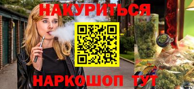 гидра Краснокаменск