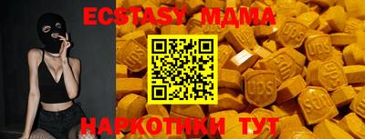 каннабис Краснознаменск