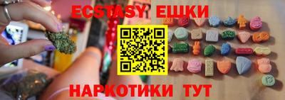 молекула духа Краснодар
