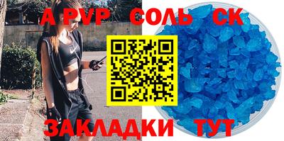 молекула духа Краснодар
