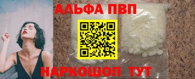 молекула духа Краснодар