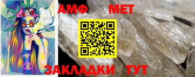 гидра Краснокаменск