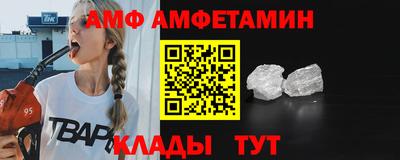 молекула духа Краснодар