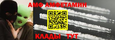 молекула духа Краснодар