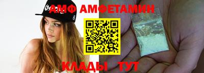 молекула духа Краснодар