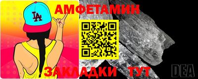 гидра Краснокаменск