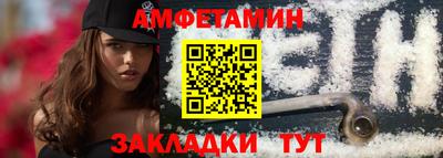 молекула духа Краснодар