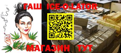 каннабис Краснознаменск