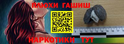 альфа пвп Чапаевск