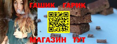 каннабис Краснознаменск