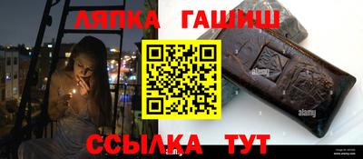 каннабис Краснознаменск