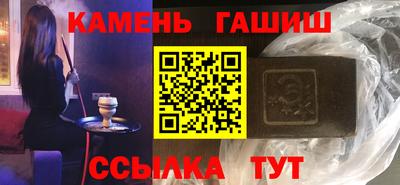 молекула духа Краснодар