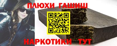 молекула духа Краснодар