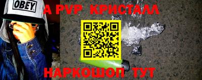 молекула духа Краснодар