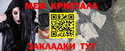 каннабис Краснознаменск