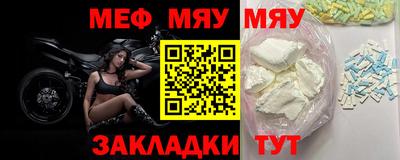 молекула духа Краснодар
