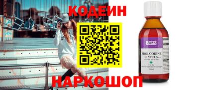 молекула духа Краснодар