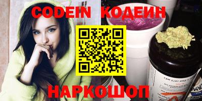каннабис Краснознаменск