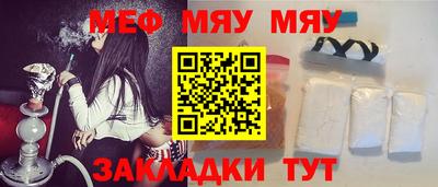 гидра Краснокаменск