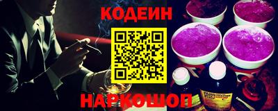 гидра Краснокаменск