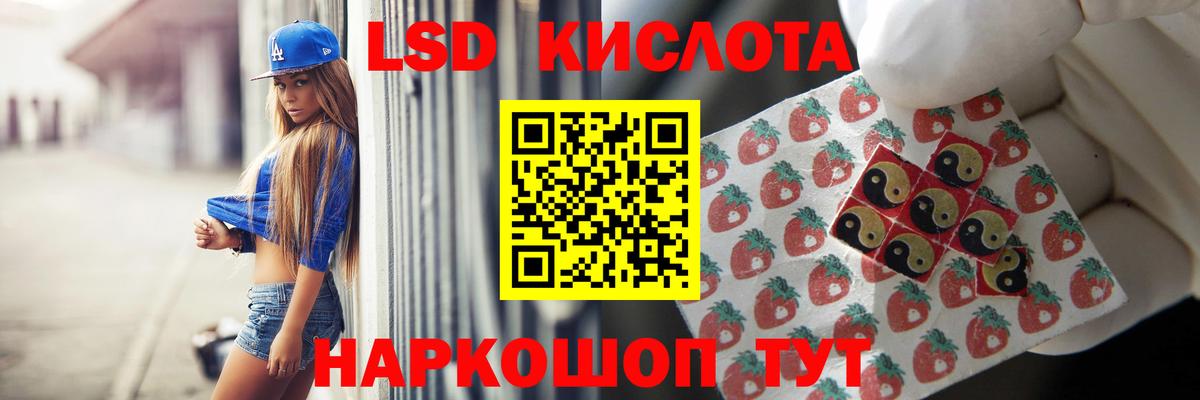 LSD-25 экстази ecstasy  LSD-25 экстази  Кандалакша  ЛСД экстази кислота  Вход с VPN 
