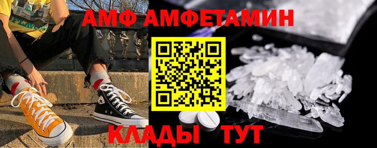 МЕТАМФЕТАМИН пудра Кандалакша