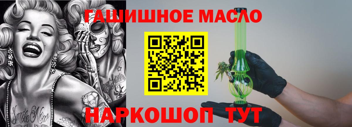 ТГК вейп с тгк Кандалакша