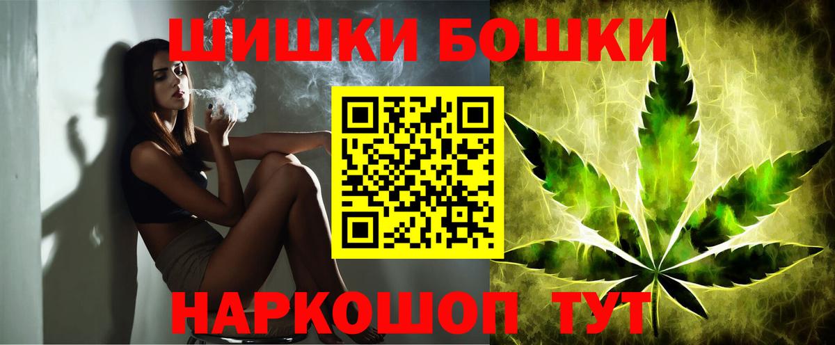 МАРИХУАНА ГИДРОПОН  Бошки марихуана OG Kush  Кандалакша  Вход с VPN  Бошки марихуана сатива 